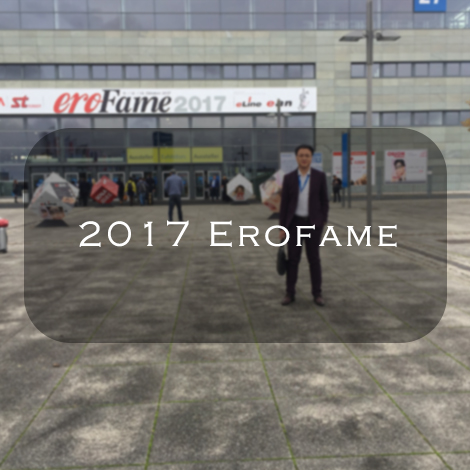 2017 Erofame